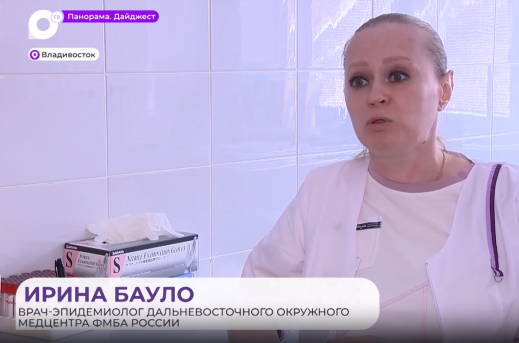 Сюжет телеканала "ОТВ-Прим": Врачи ДВОМЦ ФМБА России рекомендуют вовремя вакцинироваться от клещевого энцефалита