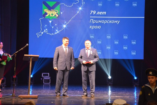 Врио губернатора Андрей Тарасенко поздравил приморцев с 79-летием края