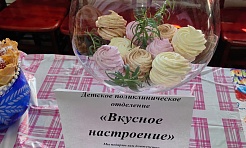 Молодежный совет ФГБУЗ ДВОМЦ ФМБА России поздравил коллег с Международным женским днем конкурсом выпечки
